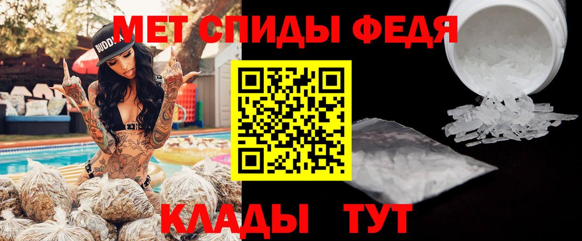 Амфетамин Premium Семёнов