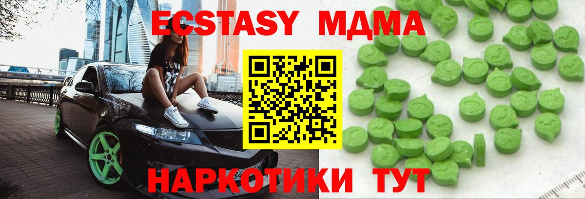 ЭКСТАЗИ louis Vuitton  Вход с VPN  Ecstasy 99%  Семёнов 