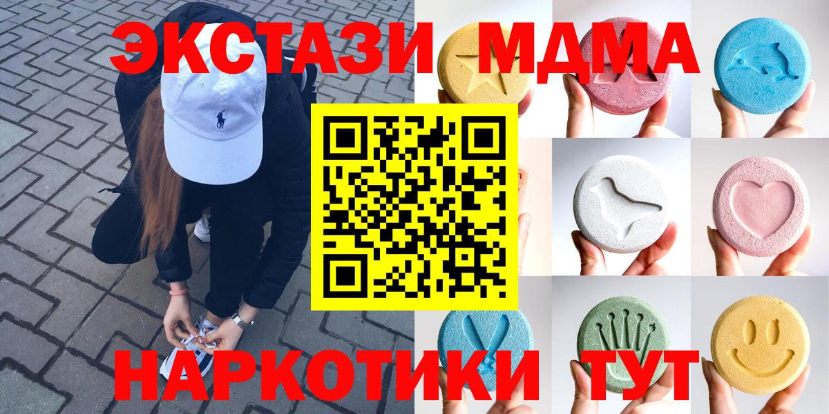 Ecstasy Punisher Семёнов