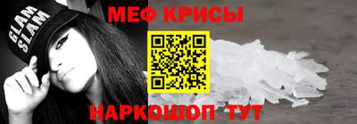 метадон Новокубанск
