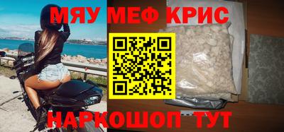 стафф Обь