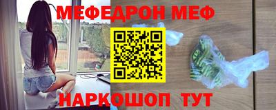 стафф Обь