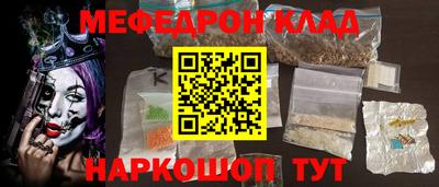 стафф Обь