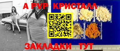 a pvp Нягань