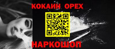 метадон Новокубанск