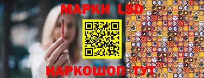 гидра Обнинск