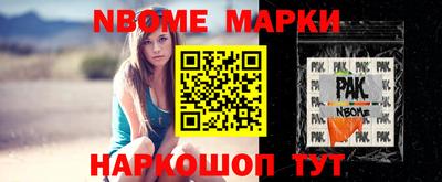 метадон Новокубанск