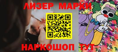стафф Обь