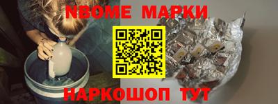 гидра Обнинск