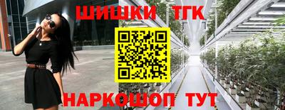 меф VHQ Новозыбков