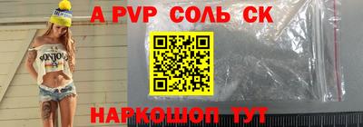гидра Обнинск