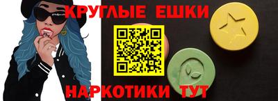 гидра Обнинск