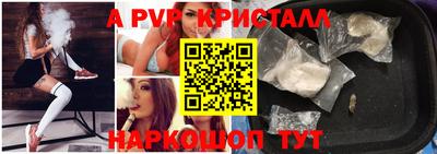 гидра Обнинск