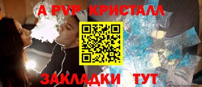 a pvp Нягань
