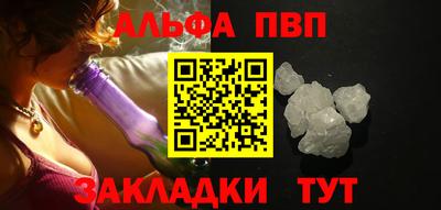 стафф Обь