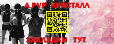 гидра Обнинск