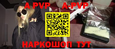 гидра Обнинск