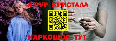 a pvp Нягань