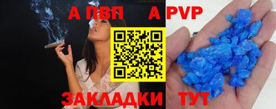 гидра Обнинск