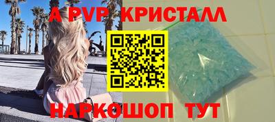 гидра Обнинск