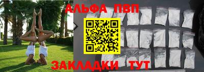 стафф Обь