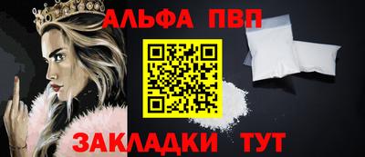 гидра Обнинск