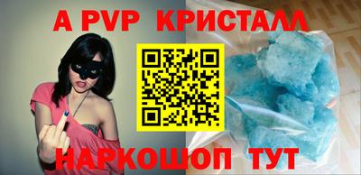 стафф Обь