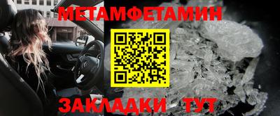 стафф Обь