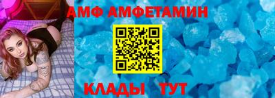 гидра Обнинск