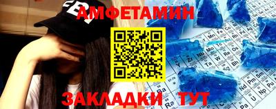 гидра Обнинск