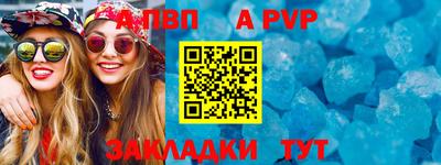 кокаин премиум Новодвинск