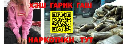 стафф Обь