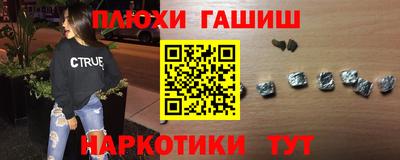 стафф Обь