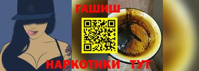 гидра Обнинск