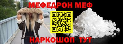 стафф Обь