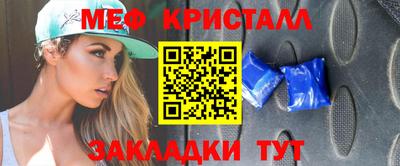 кокаин премиум Новодвинск