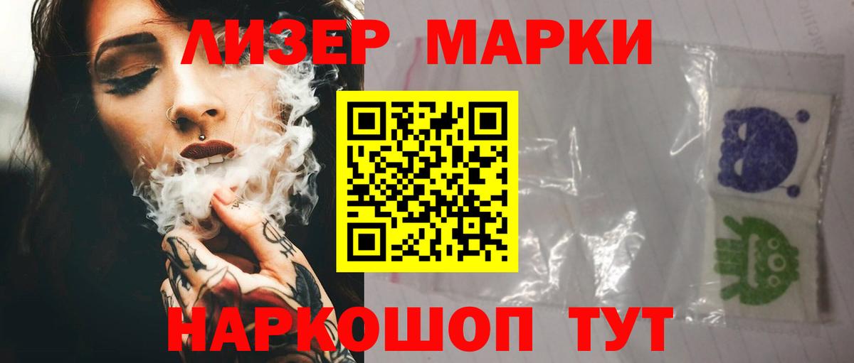 Семёнов  ЛСД экстази ecstasy  OMG ТОР  Вход с VPN  LSD-25 экстази кислота 