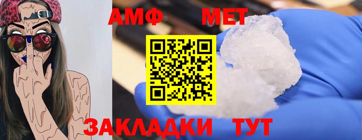 Меф кристаллы  Семёнов  Cocaine  Вход с VPN  Меф  APVP СОЛЬ   Гашиш  Каннабис 