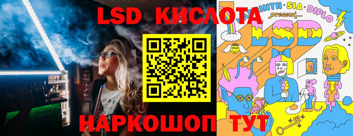 Марки 25I-NBOMe 1,8мг  Вход с VPN  Наркотические марки  Семёнов 