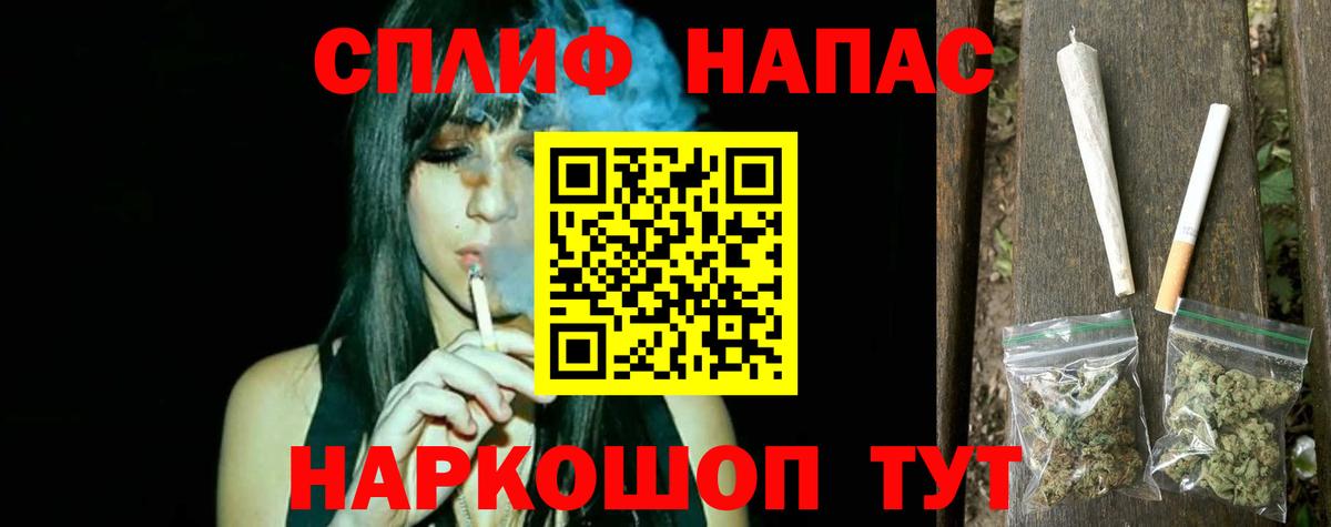 Бошки марихуана Ganja Семёнов