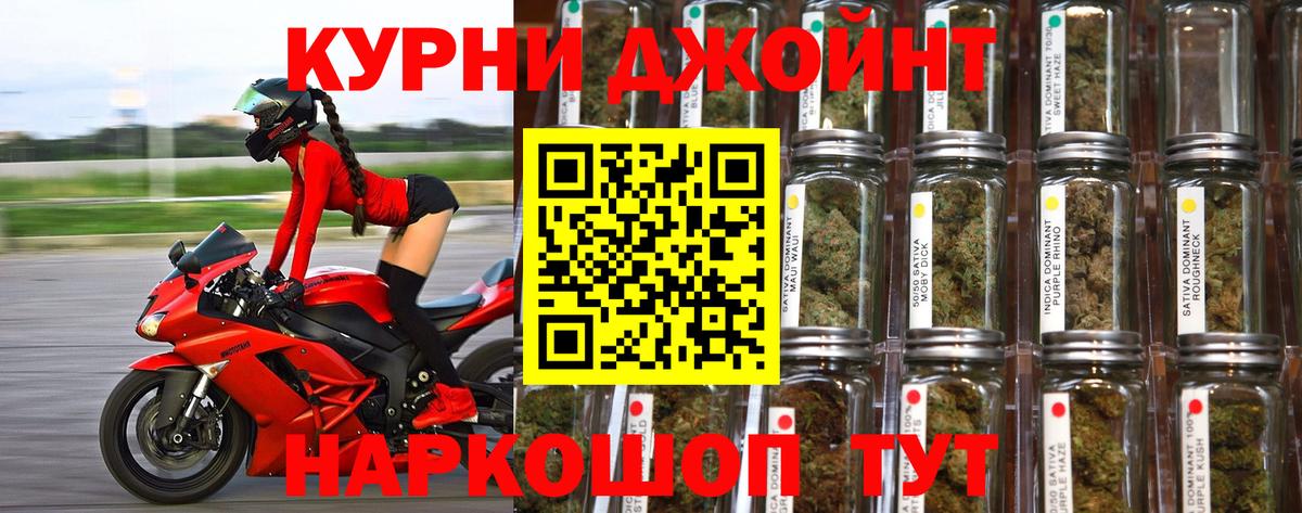 МАРИХУАНА LSD WEED  Канабис AK-47  Вход с VPN  МАРИХУАНА план  Семёнов 